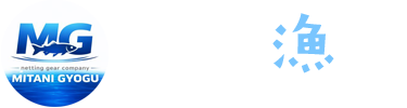 三谷漁具